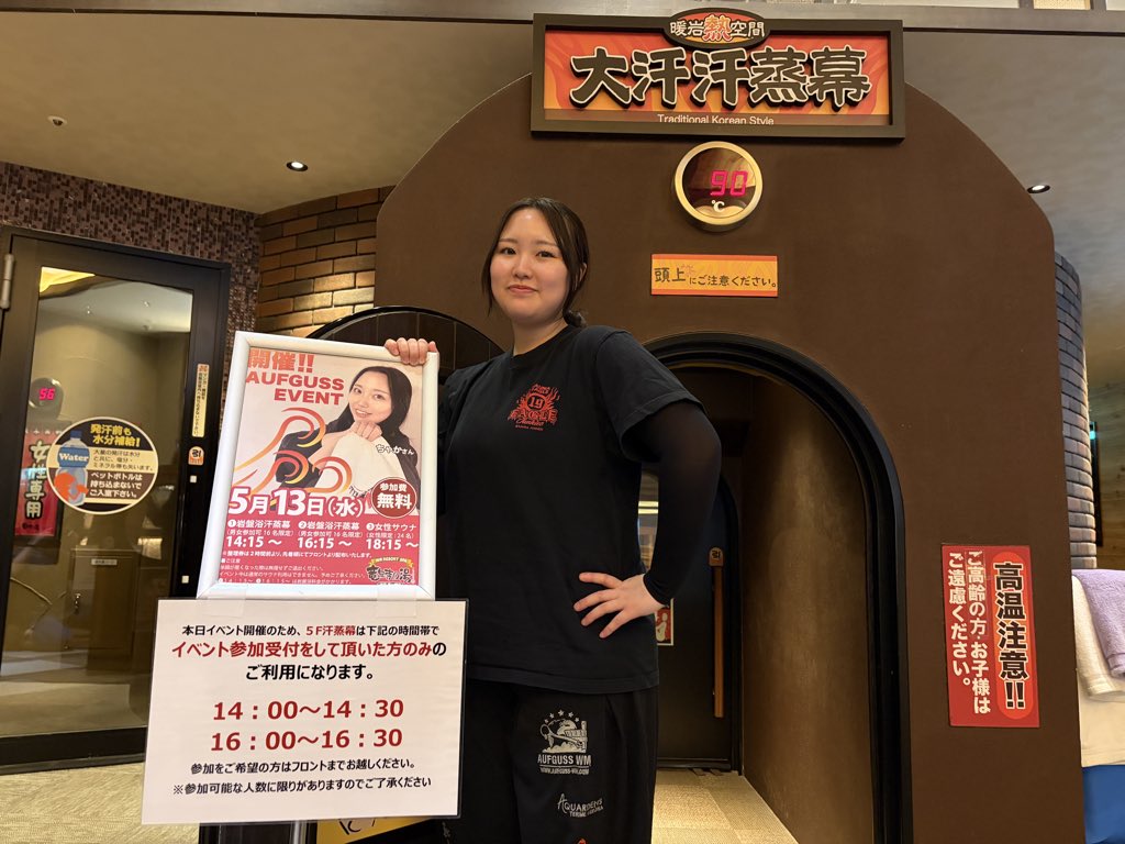 ジャイアン tweet media