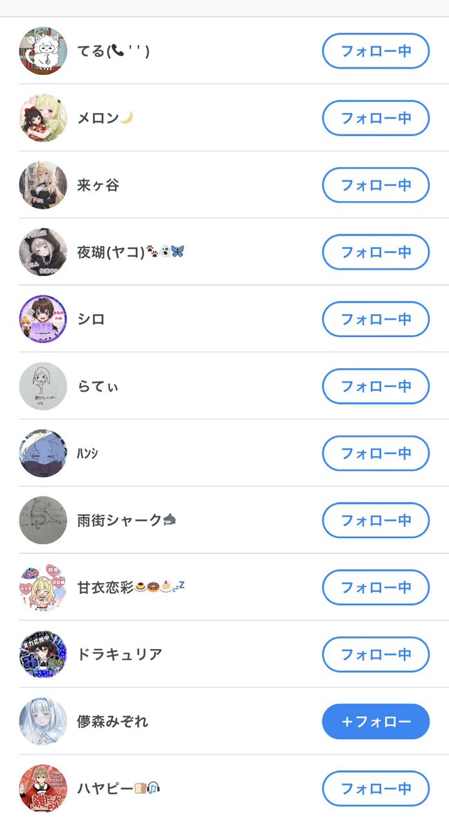 シン🍀🚀💫 tweet media