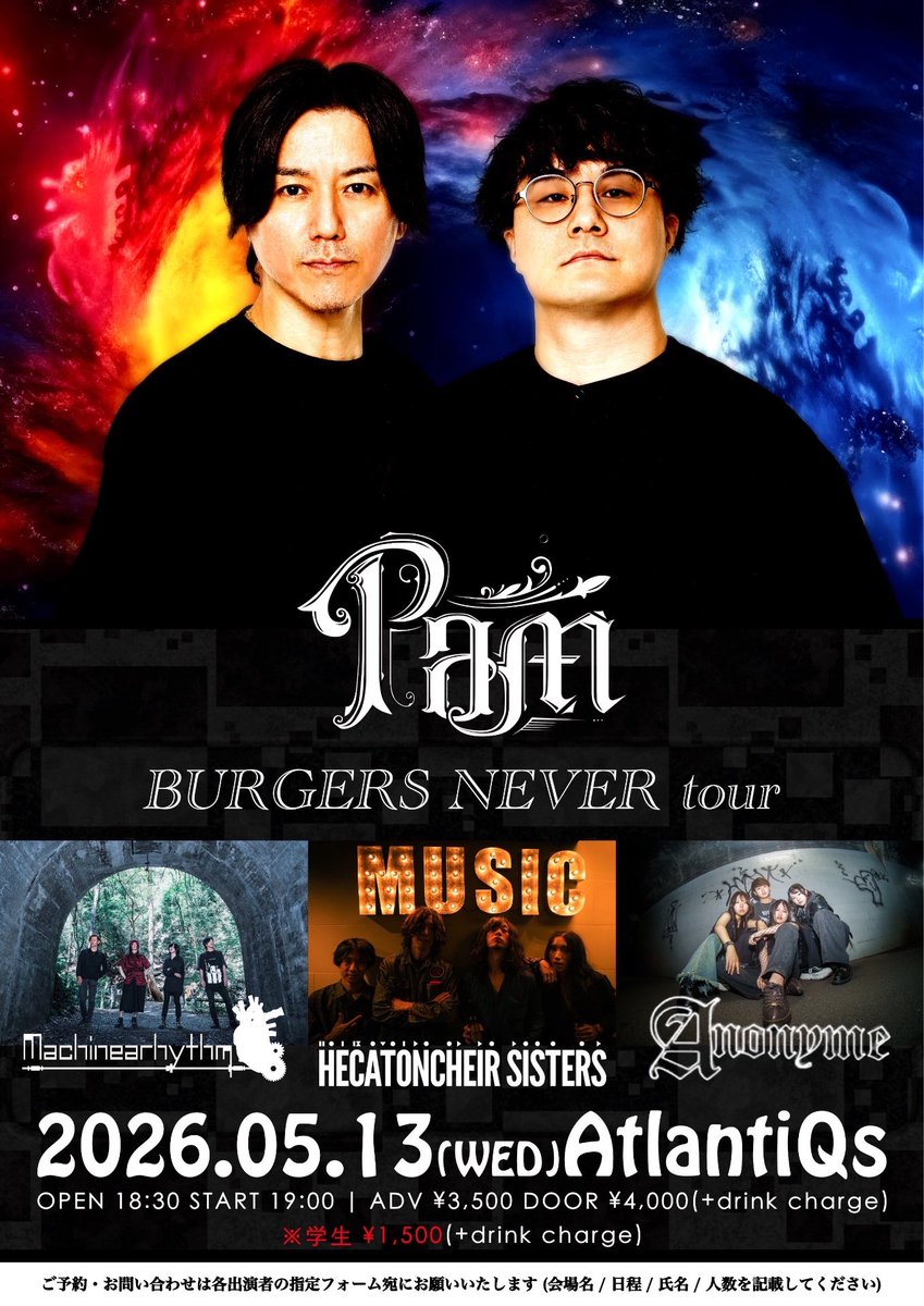 suzuki_tadano's tweet photo. 【📢本日の公演📢】
2026年5月13日(水)
PAM
『BURGERS NEVER tour』

PAM
Machinearhythm
Hecatoncheir sisters
Anonyme

🕰️OPEN 18:30 START 19:00
🎫前売 ¥3,500(+D) / 学生 ¥1,500(+D)

本日はこちらのイベントです！
皆様のご来場お待ちしております！ https://t.co/oNwhcRv9wN