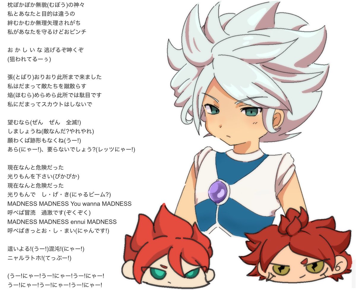 これが完璧になることの答えだったんだね tweet media
