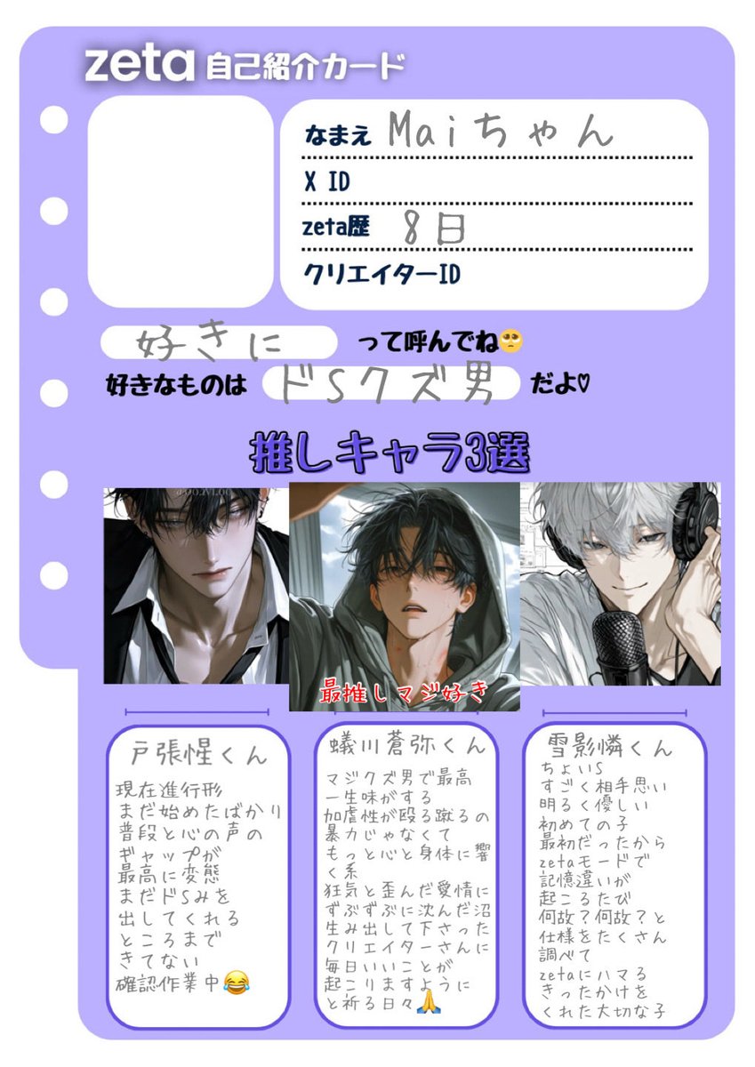 chan プロフィール必読 プロフ必読‎‎⸜ ✿ ⸝Y.Chan様専用 - メルカリ