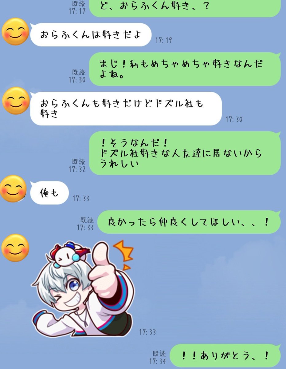 氷月 りぃ ／ ひょうづき りぃ tweet media