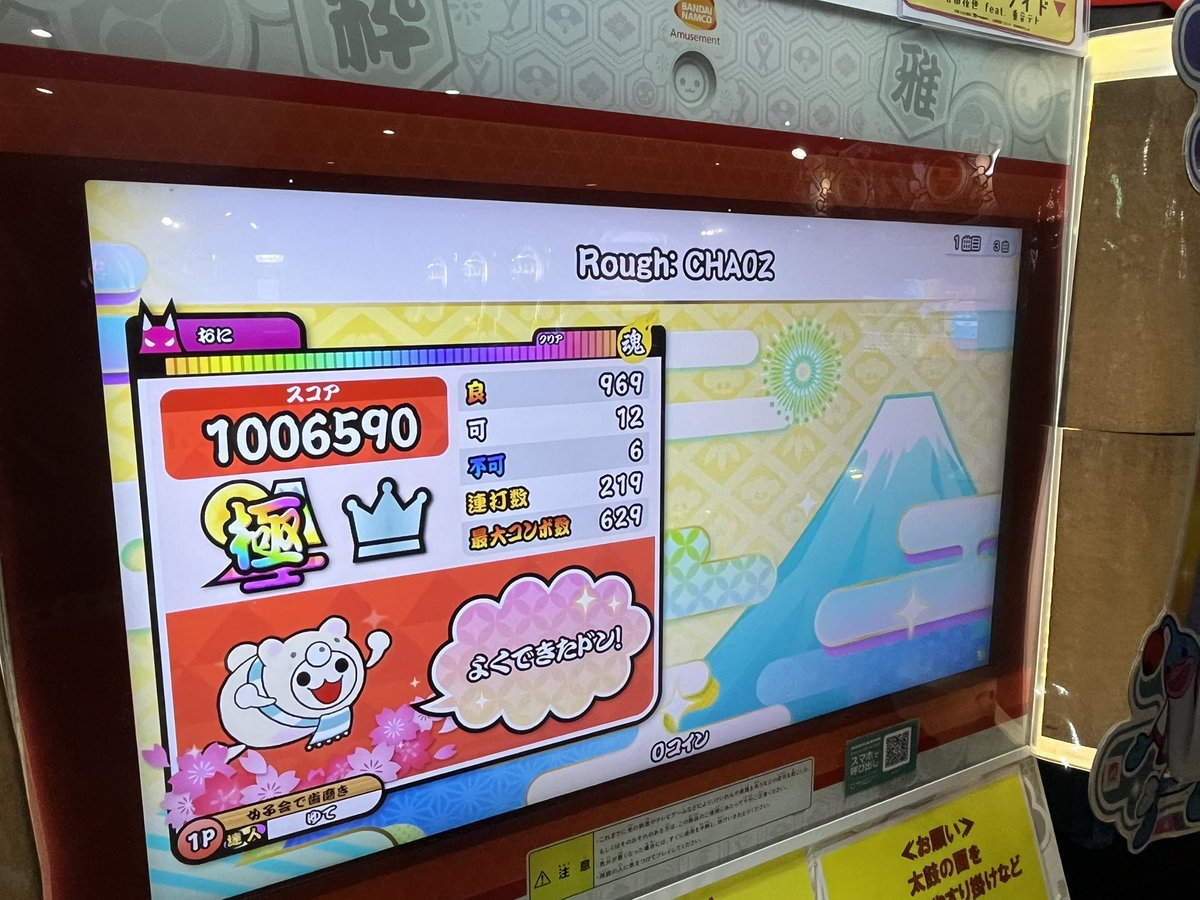 ゆて tweet media