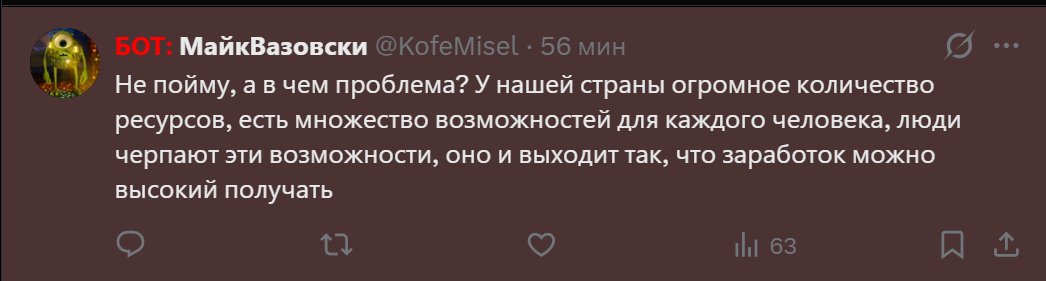 Ураний tweet media