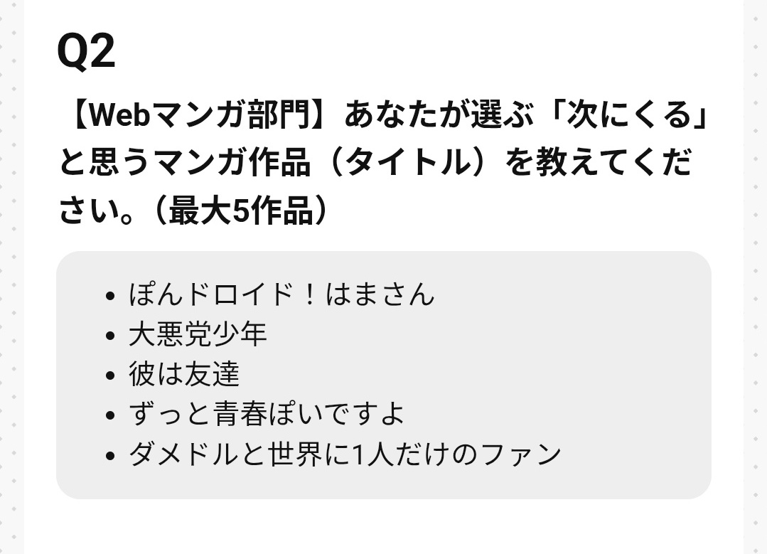 Yuki tweet media