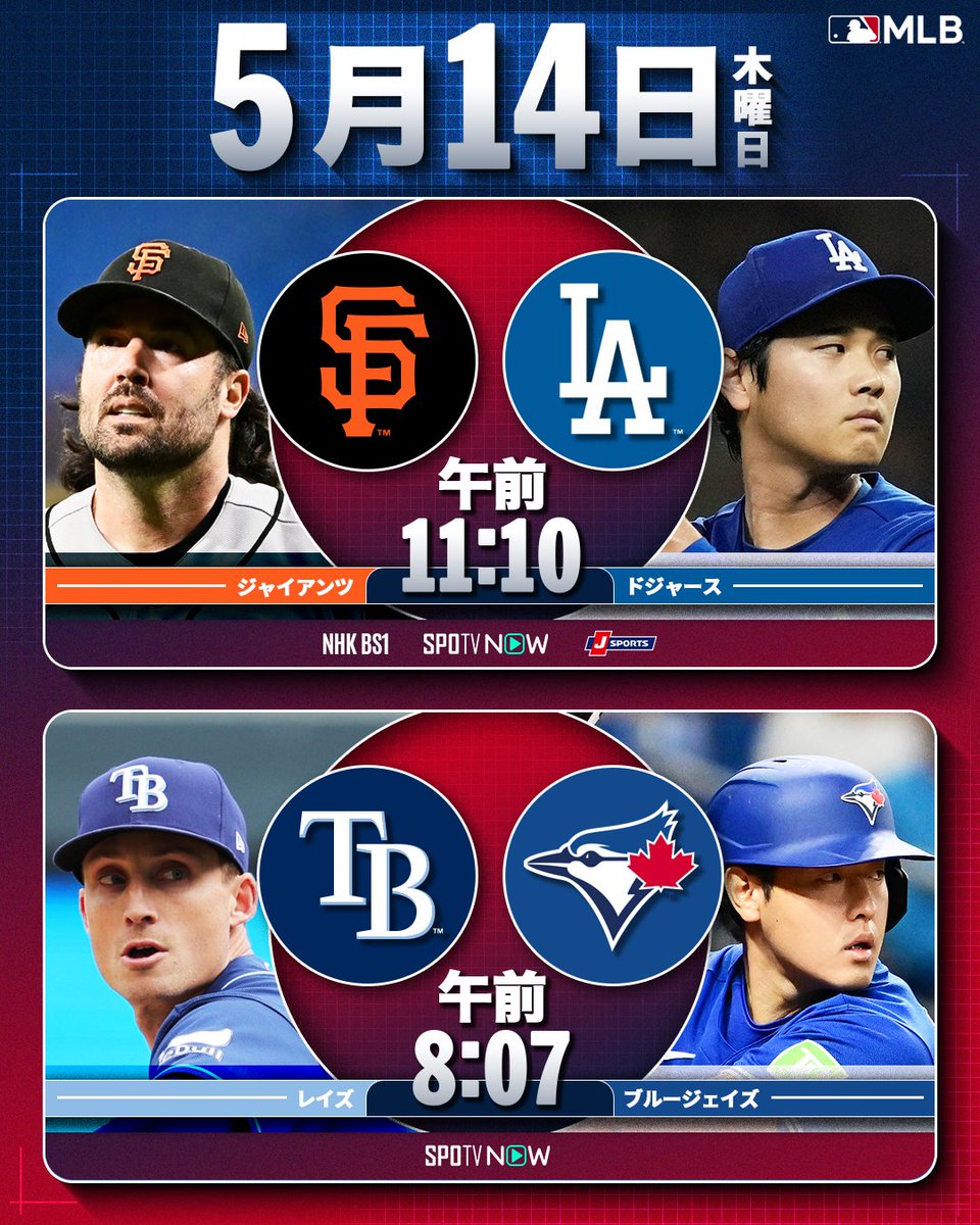 MLB Japan tweet media