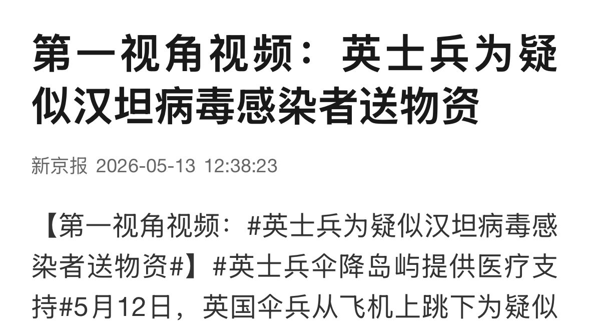 无王无帝(澳喜特战旅)🔥 tweet media