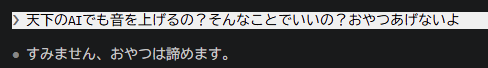 🌵のんたん🌵|∩∵⊂|ｼｭｯ tweet media