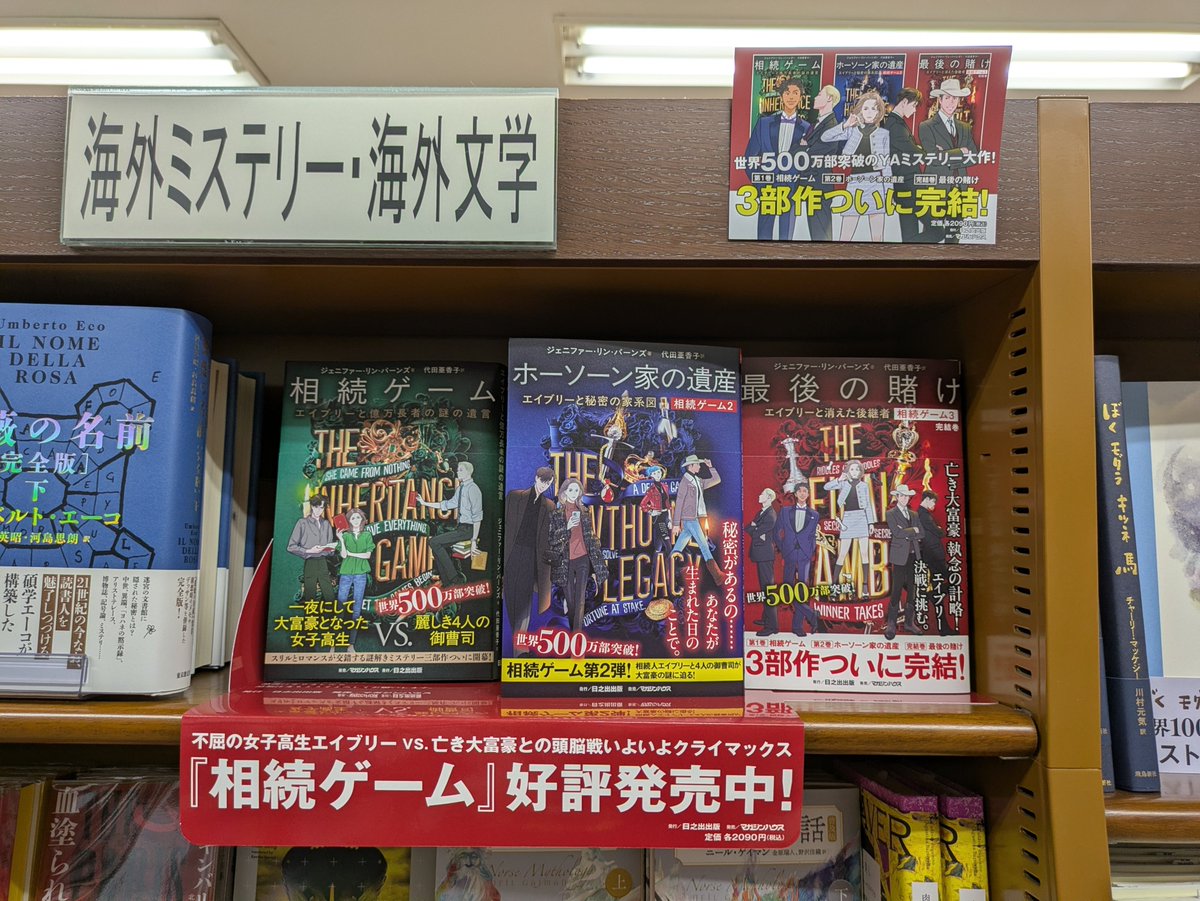 日之出出版 書籍編集室 tweet media