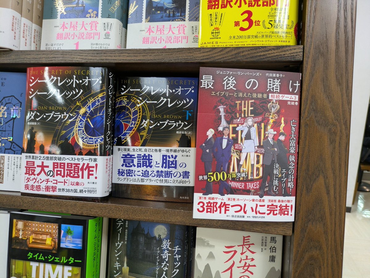 日之出出版 書籍編集室 tweet media