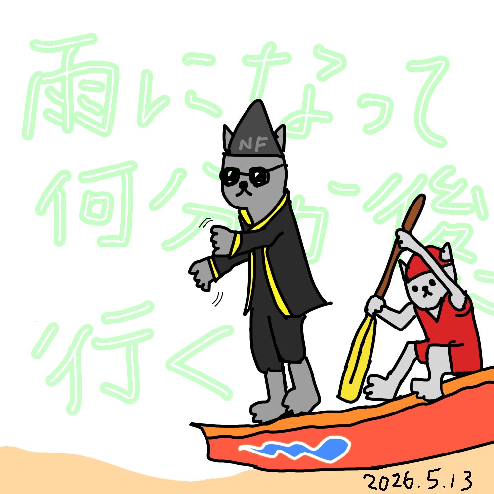 RT @kumaimai: 夜の踊り子、いい歌ですよね #サカナクション #夜の