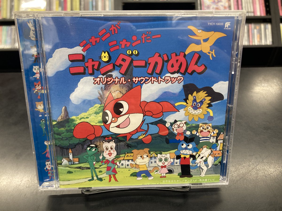 メルカリShops出品しました！／ ニャニがニャンだー ニャンダーかめん