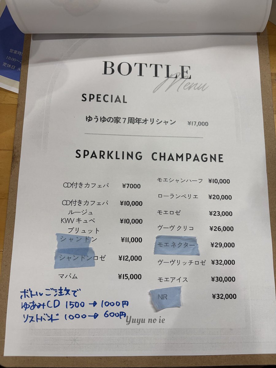 yuyucm's tweet photo. 7年お店やりました！褒めてください！
よろしくお願いします！ https://t.co/U8kuKoQAEe