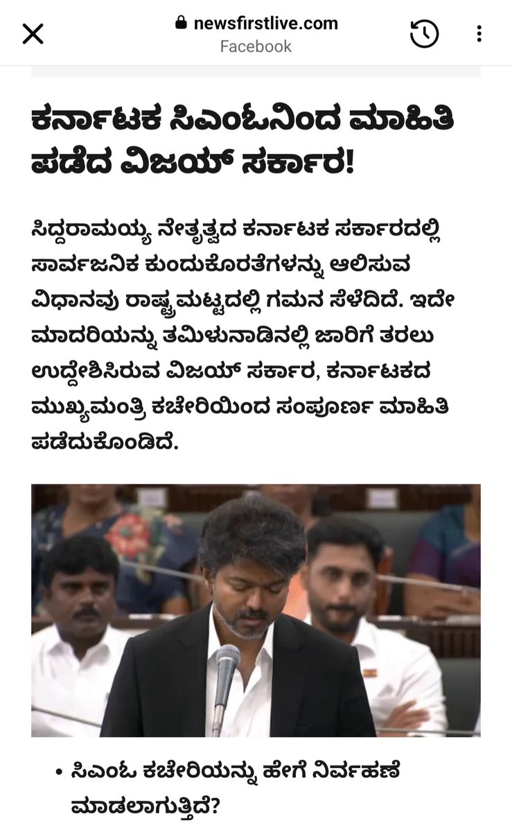 PrajwalSD10's tweet photo. Karnataka Model.💛❤️
@osd_cmkarnataka @DrVaishnavi14 
@NewsFirstKan https://t.co/hNqghdXGG3
