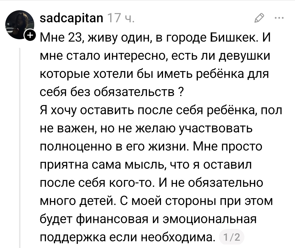 Umay Ar tweet media