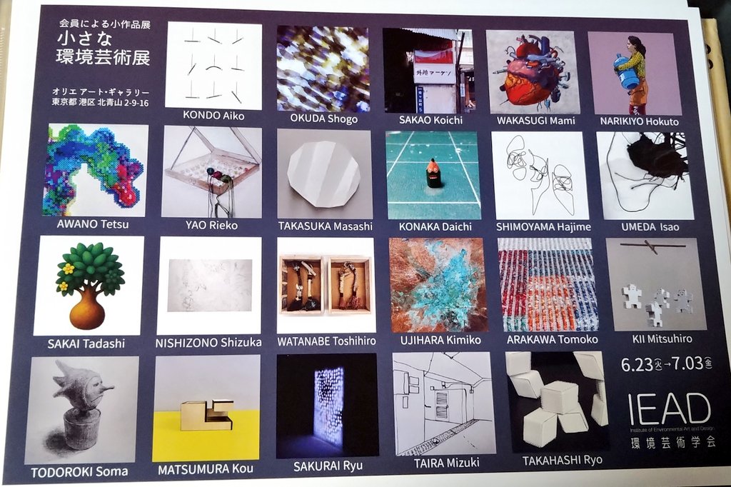 展示 展示会のお知らせ！ 明日2/28.3/1の2日間はこちら！ 大阪スクールオブ トップス