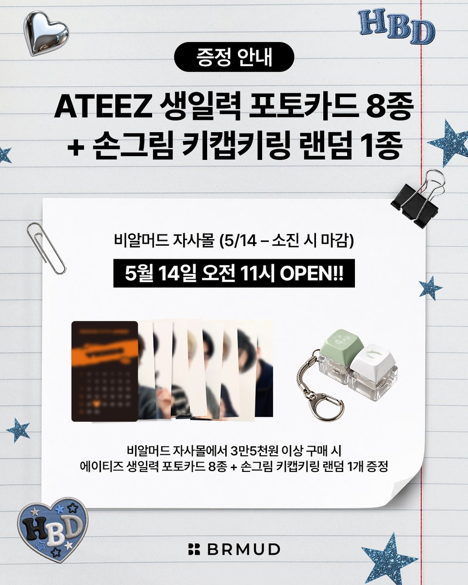 비알머드 BRMUD tweet media
