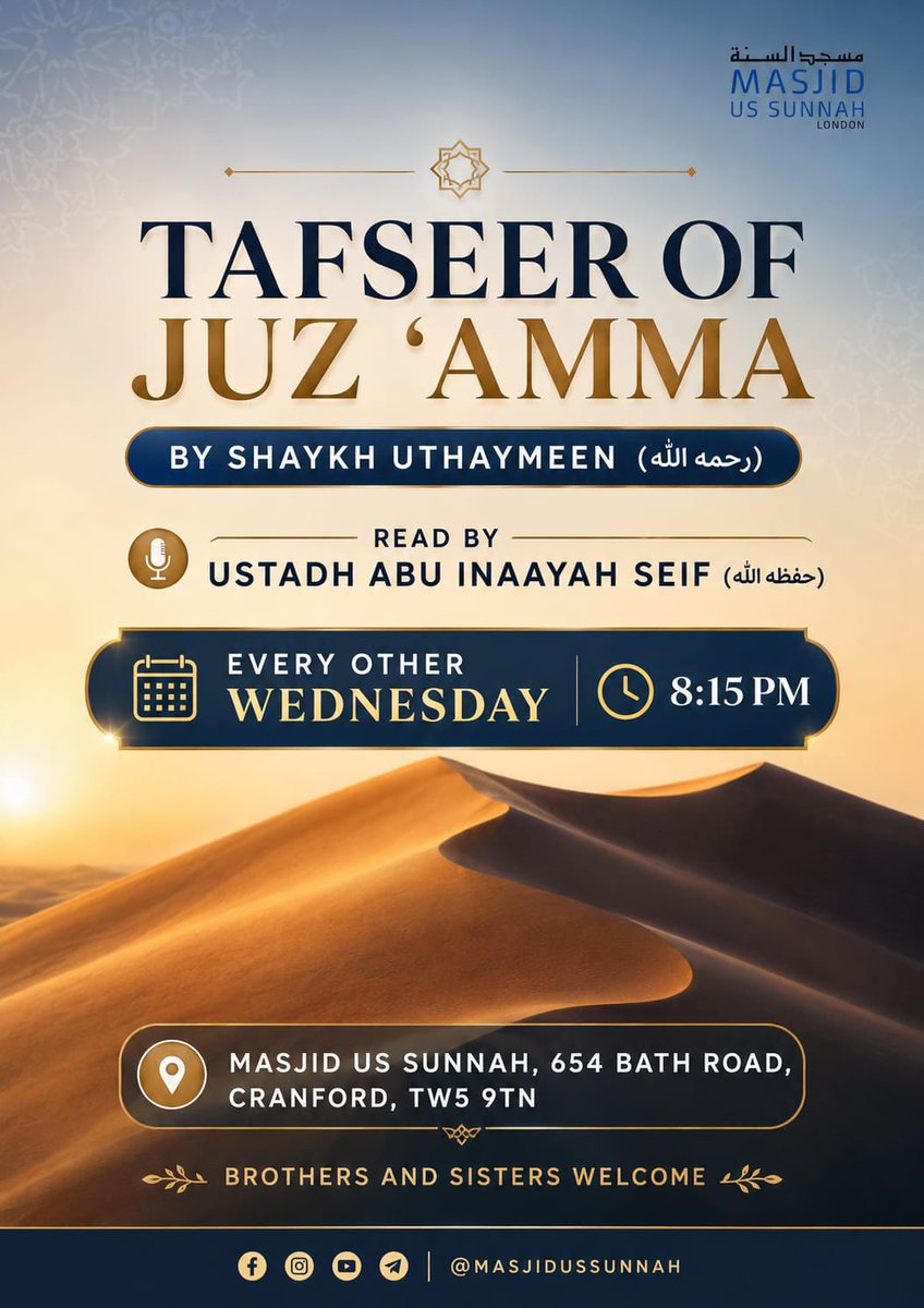 Masjid us Sunnah tweet media