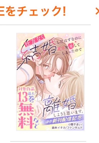 森本イチカ🌸小説・漫画原作者 tweet media