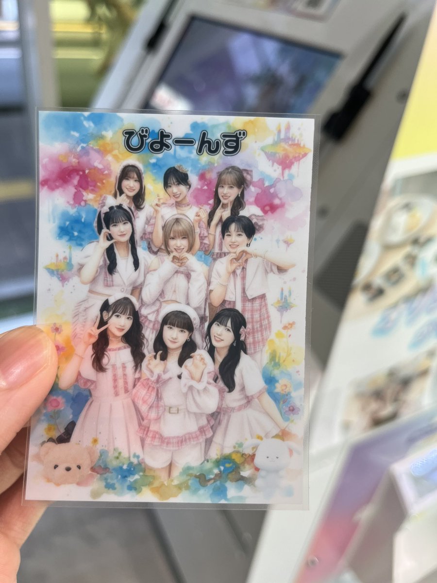 BEYOOOOONDSSUKI's tweet photo. オリジナルカードを作ってみた！

 #BEYOOOOONDS https://t.co/WK8hG4TVcX