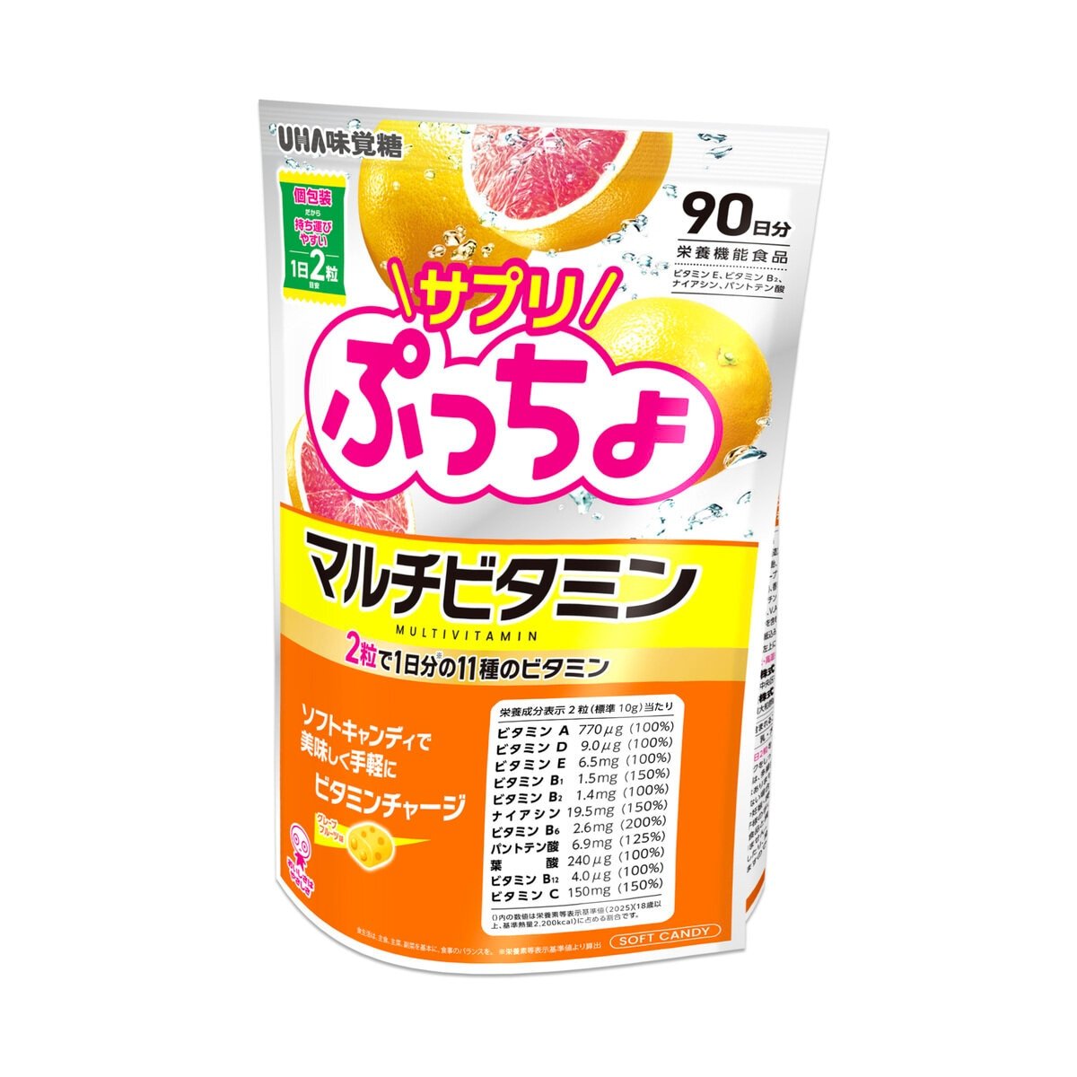 nshikatan's tweet photo. サプリぷっちょ、実はどこでも買えるわけじゃない。

​・コストコ
・Amazon
・楽天

​基本この3つがメイン。知らなかった。
洗剤の大容量サイズくらい大きかった... https://t.co/qWsWbNpVud