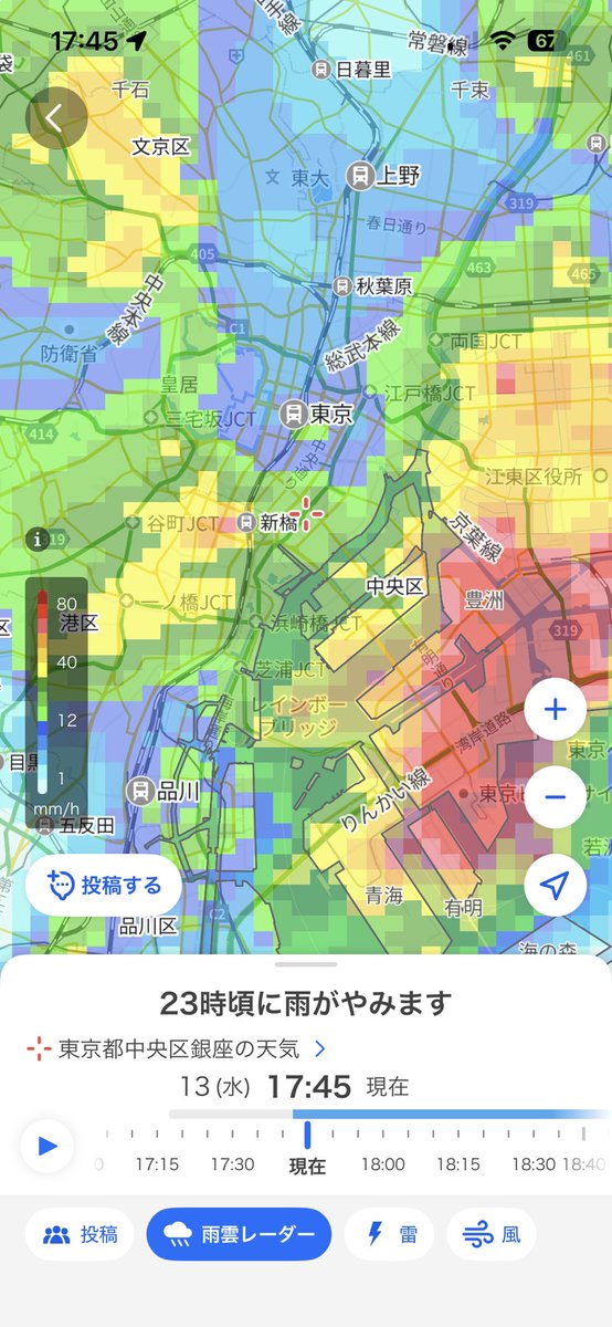 yoshi_balius's tweet photo. 雷と雨 https://t.co/bsdfwXTGsT