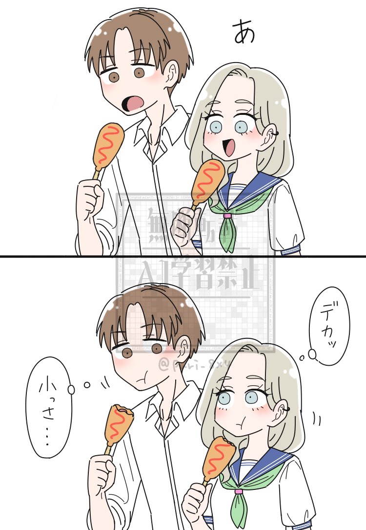 puri_8x4's tweet photo. 一口の大きさの違いに互いに驚くタズマ。
平は文化祭の時1人食べるの早かったから一口が大きいといいな。 https://t.co/qhj0F8YFhC