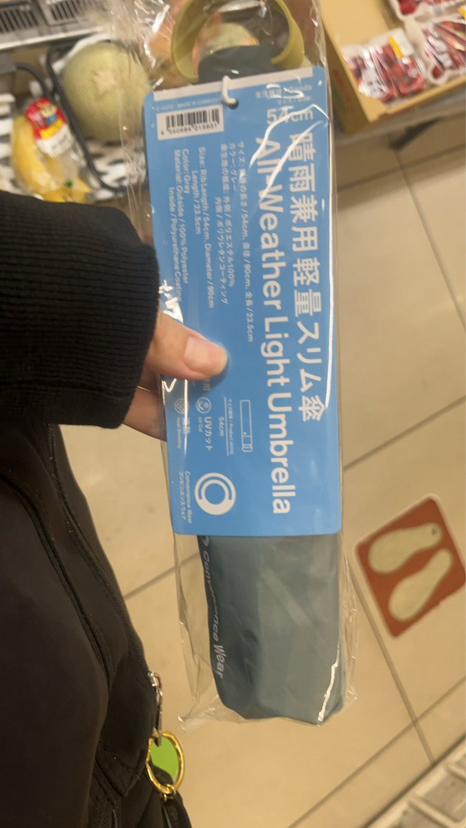 さくら tweet media