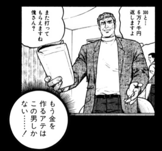 むこうぶち【公式】 tweet media