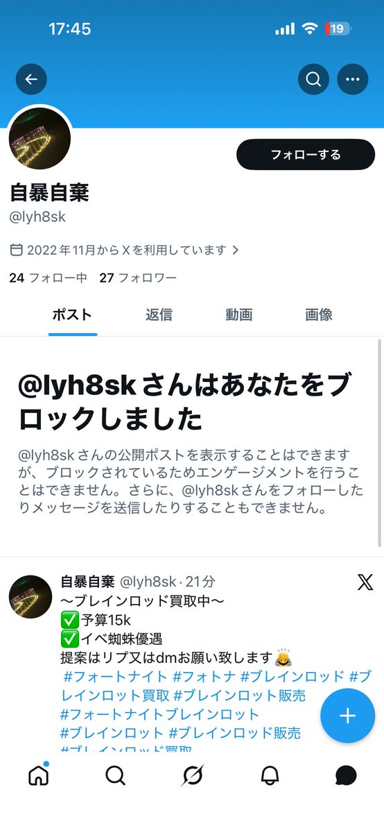 かんたくん tweet media
