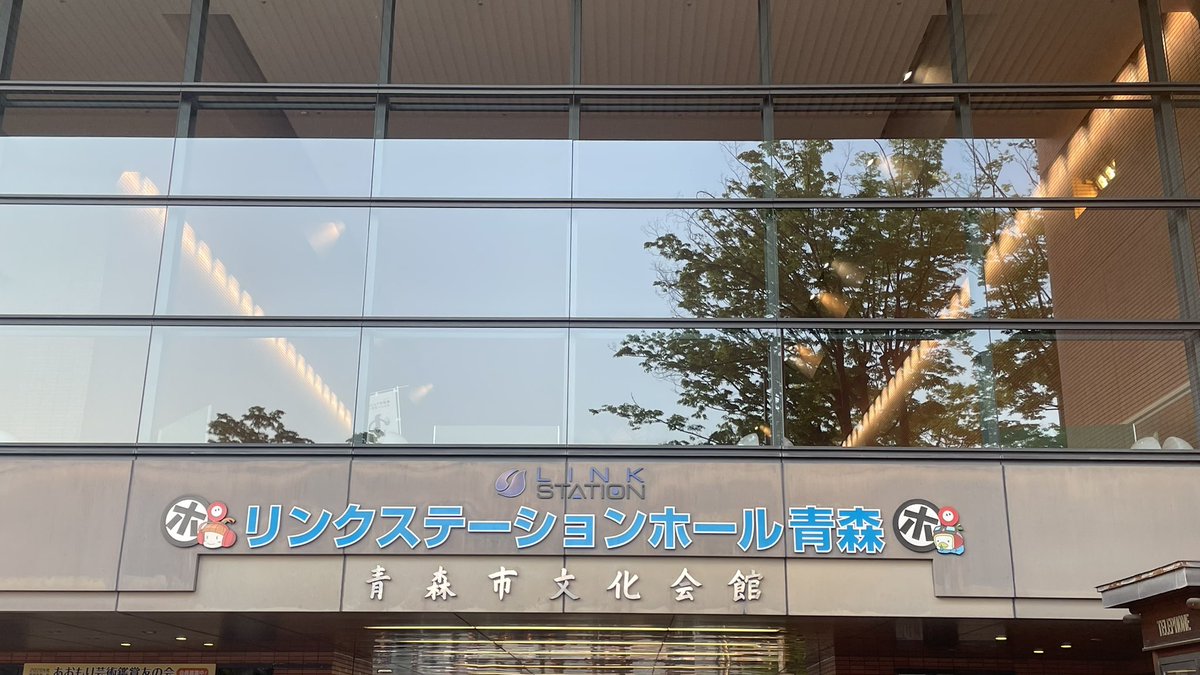 sea_cama's tweet photo. 会場着いてゆーりんち席の列並び中😆🧡

グッズ受け取り5分間に合わなかった🤣
入場してから、クジと受け取り出来るらしい👍

今日も叫ぶぞー隅っこで🌟

#優里
#ゆーりんち席
#青森
#リンクステーションホール青森 https://t.co/qJ6unzEGiX