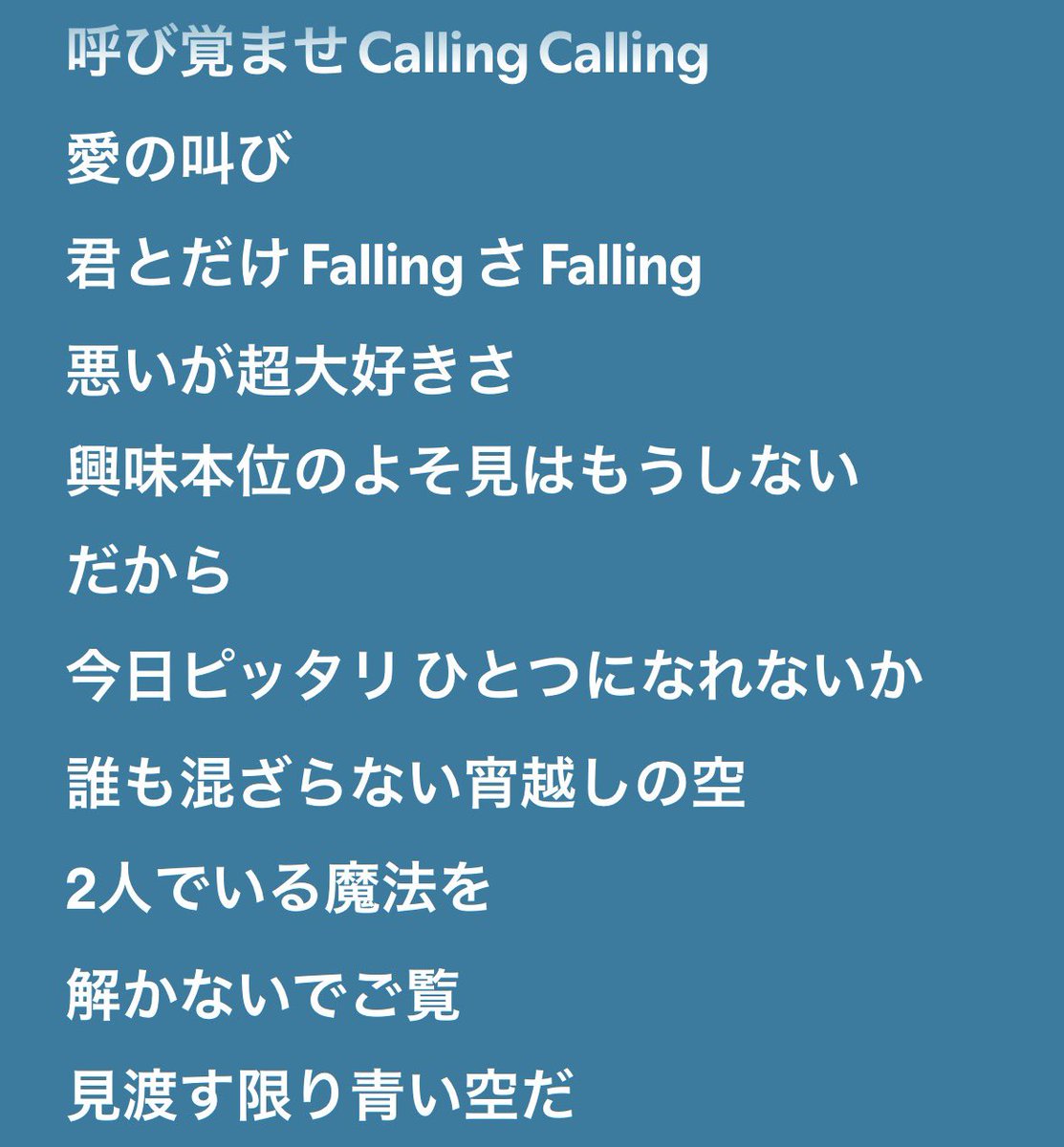 なつ tweet media
