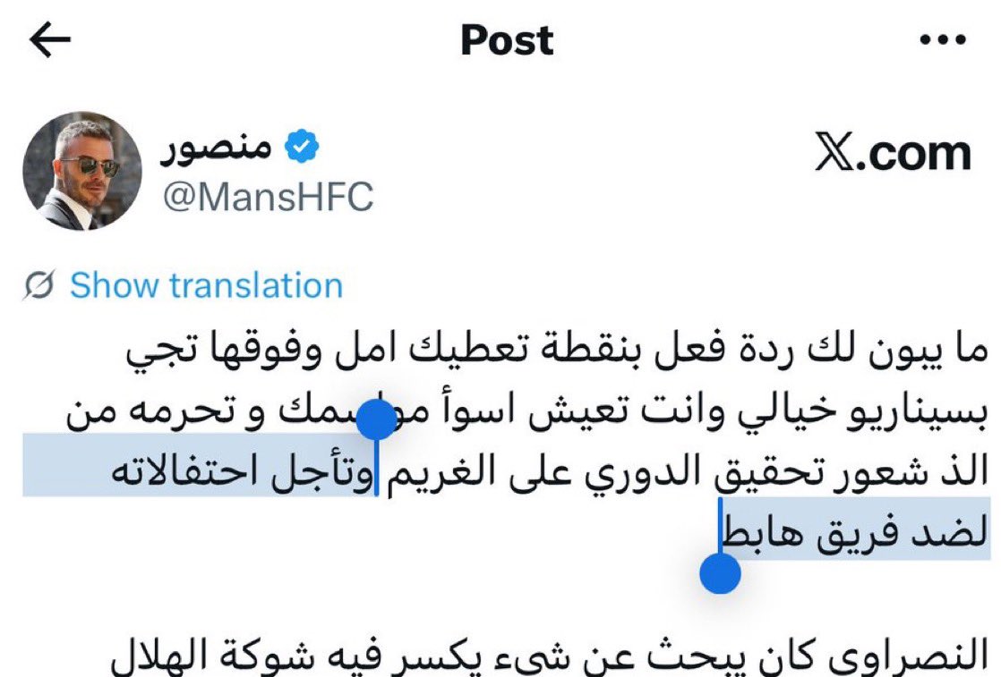 2otNaS_'s tweet photo. عادي النصر ياخذ الدوري بعد ماتصدر عليه بفارق
٧+ و جات شتوية صرفت فيها ٤٦٥ مليون وجبت
بنزيما و بوابري وميتي وصرفت نونيز و قحشت محليين 
وهو جايب حيدر ب٥٠٠ الف و يرجع وياخذ الصدارة
بأقل الأمكانيات بس مايحتفل بالدوري بمباراتي

عادي يحتفل فيه بعدي 😢

اكثر فكرة وضيعة شفتها بحياتي https://t.co/ZT6KNTlEAT
