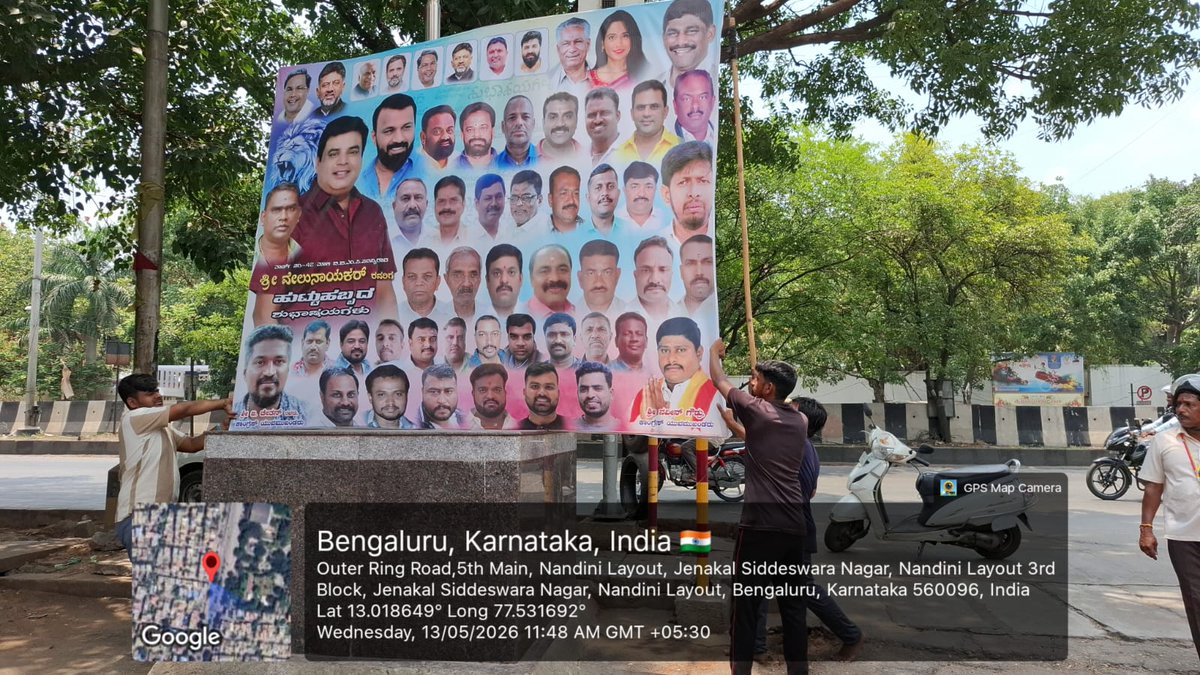 Greater Bengaluru Authority tweet media