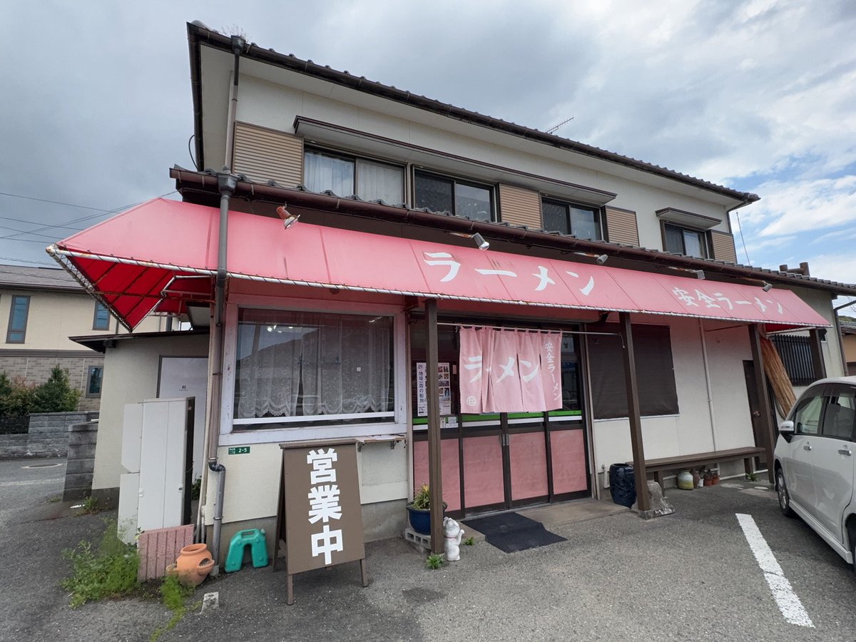松尾基成 tweet media