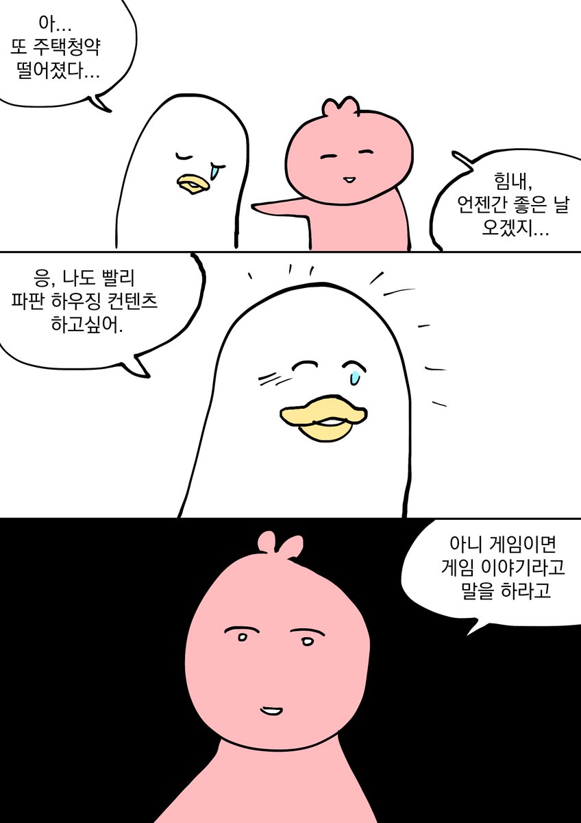 배타쿠 tweet media