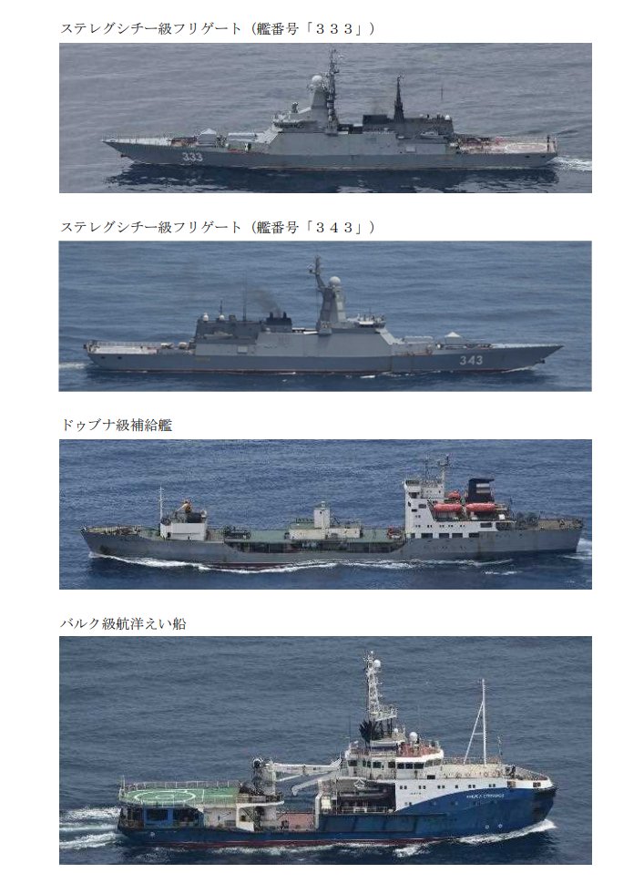 防衛省統合幕僚監部 tweet media