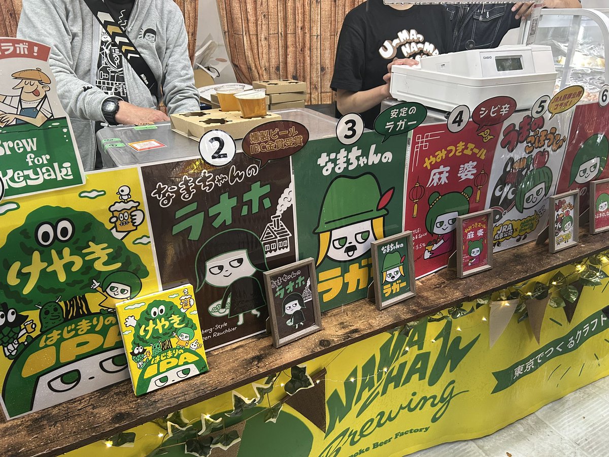 nayuta1908's tweet photo. けやきひろばビール祭り！！！
来たけどあいにくの雨です☔

ひとまず行きつけのお店で飲み比べセット
雨でもビールは美味い！ https://t.co/pWOtDSrNdh
