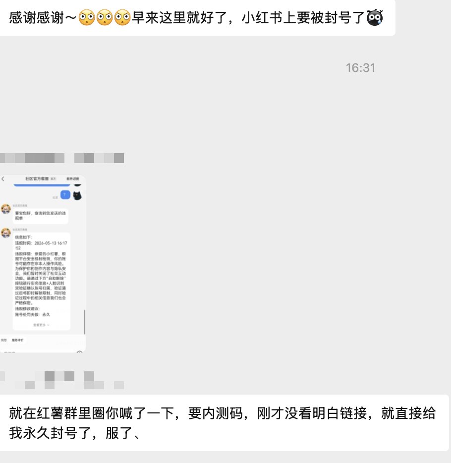 Yangyi tweet media