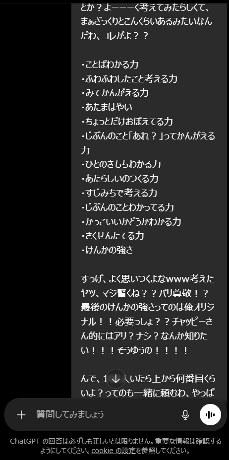 // がぶ🍄🐟️👁️5️⃣ tweet media