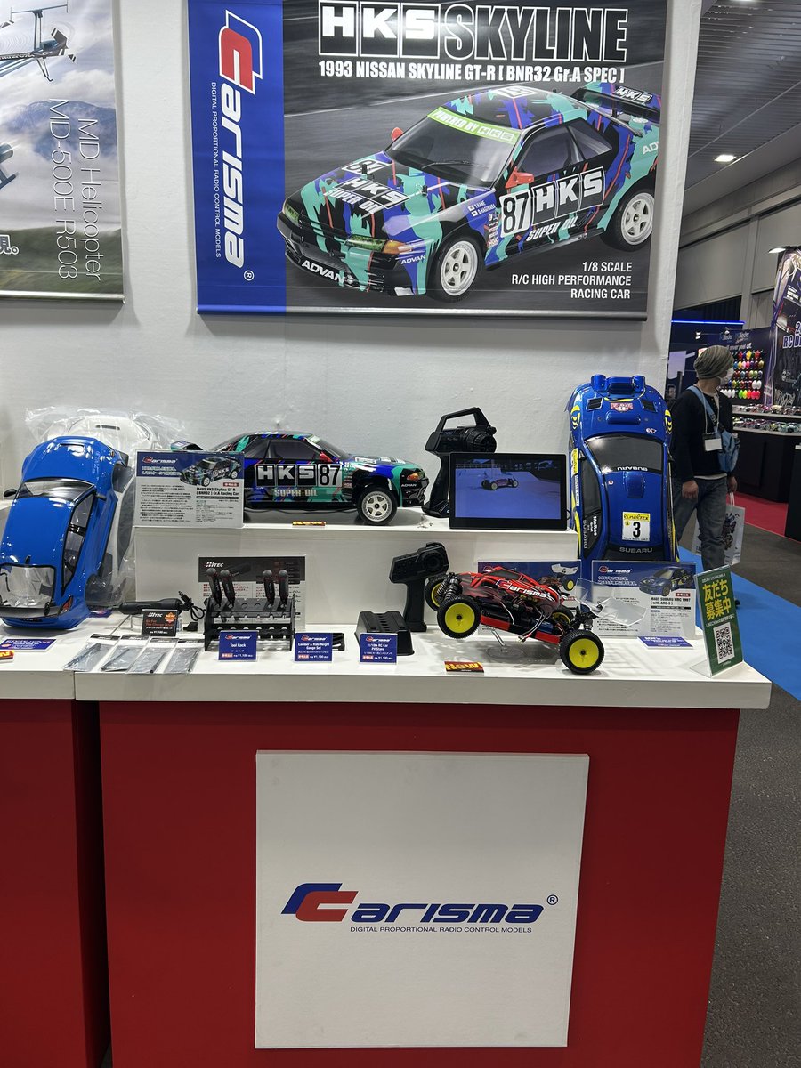 静岡ホビーショー1日目終了しました！ ハイテックブースのCarirma