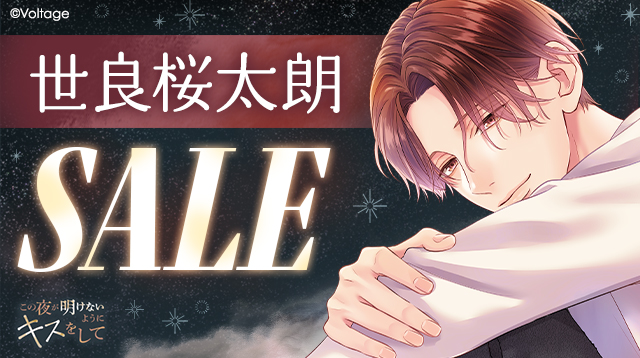 【公式】１００シーンの恋＋ tweet media