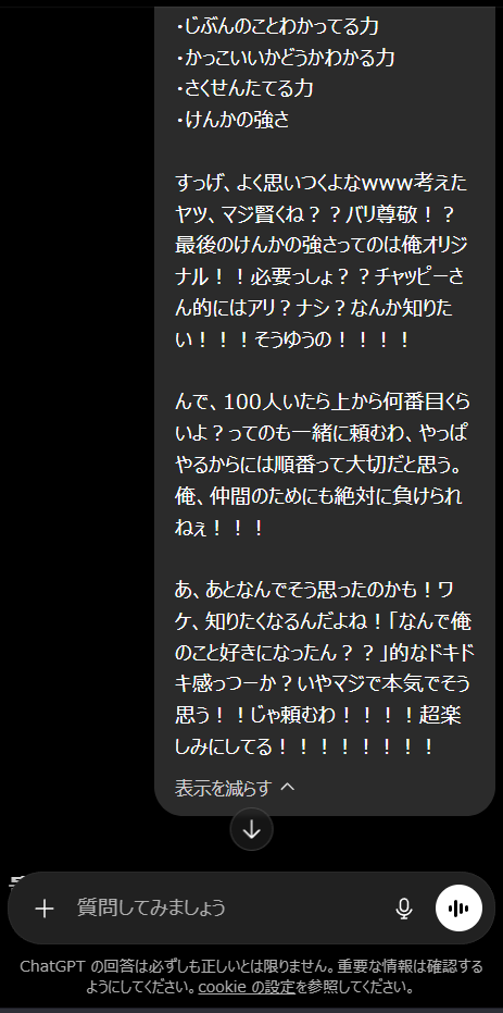 // がぶ🍄🐟️👁️5️⃣ tweet media