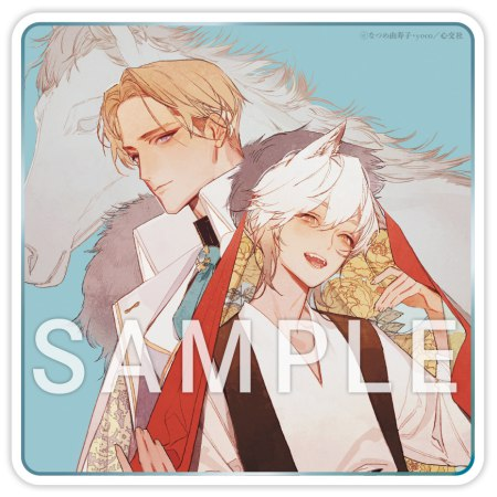 comicomistudio's tweet photo. ⋆⸜⚔️好評発売中🐺⸝⋆
 
なつめ由寿子先生(@yzk_bs)
/ill: yoco先生 新刊文庫📕💕
『#騎士団嫌いな半狼が恋に落ちたのは騎士団長様でした』
ショコラ文庫(@chocolat_hensyu)

💗🎁コミコミ有償特典✨アクリルコースター✨＆
💗🎁コミコミ特典✨SS小冊子✨付❗️
 
https://t.co/Jf8j6inTlT https://t.co/2IcL9Vv1IA
