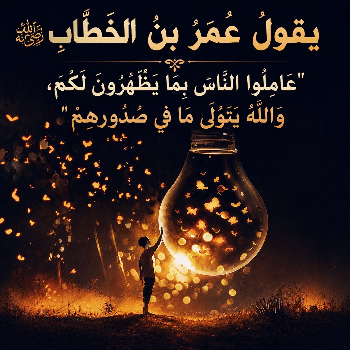 🇦🇪 بونـاصر tweet media