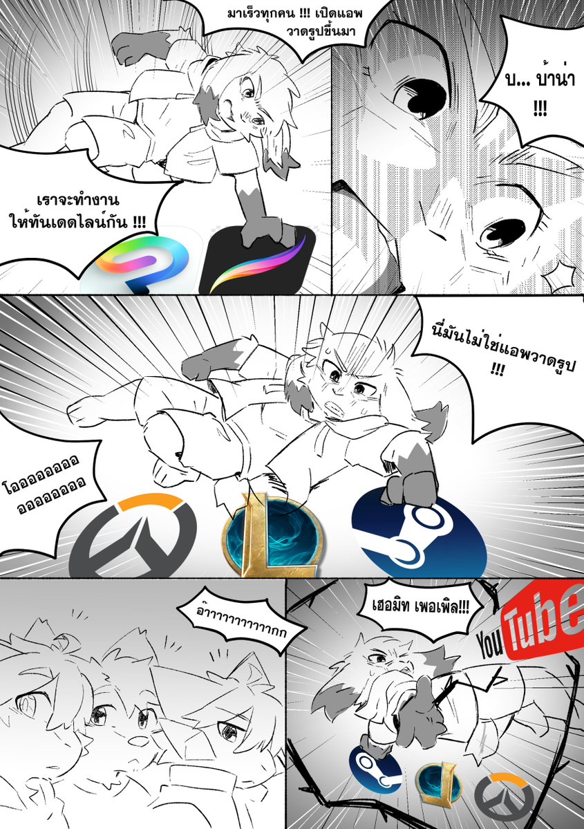 Betsu ☕🐰 tweet media