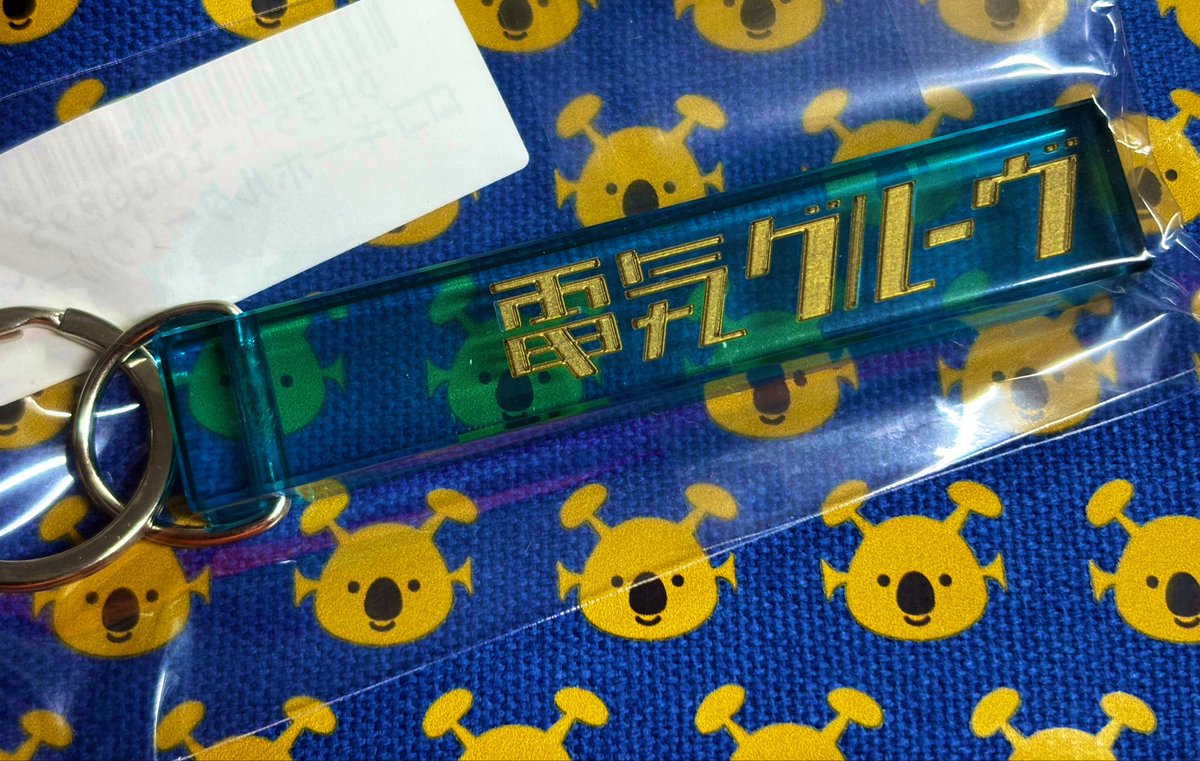 H/de.(LOOPCUBE / TECHNOJAPAN.net) tweet media