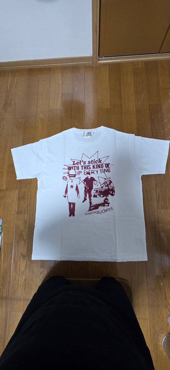 濱家さん 山内さん! 掟Tシャツ来ましたよ! これ着て週末掟フェス行き