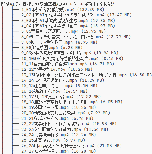 Senmo0102's tweet photo. 零基础也能玩转即梦 AI❗
一套课程吃透AI 绘画 + 平面设计 + 文案内容创作
从基础玩法到高阶技巧全程系统教学
小白快速上手，全能解锁 AI 创作变现能力

🔗：https://t.co/skUset7tAD https://t.co/z6V7rHcvQp