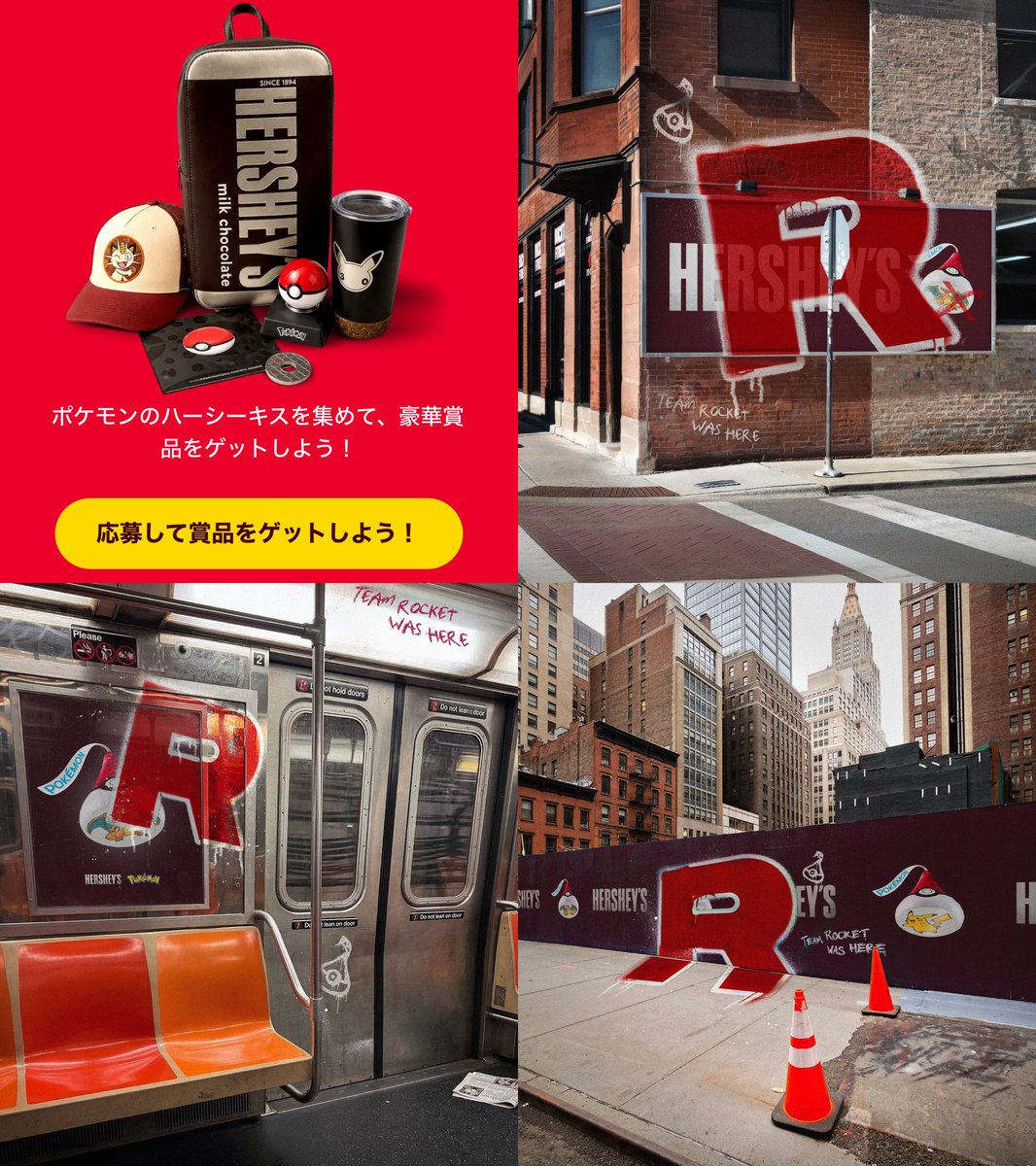 ポケモンセンターNAKAYAMA tweet media